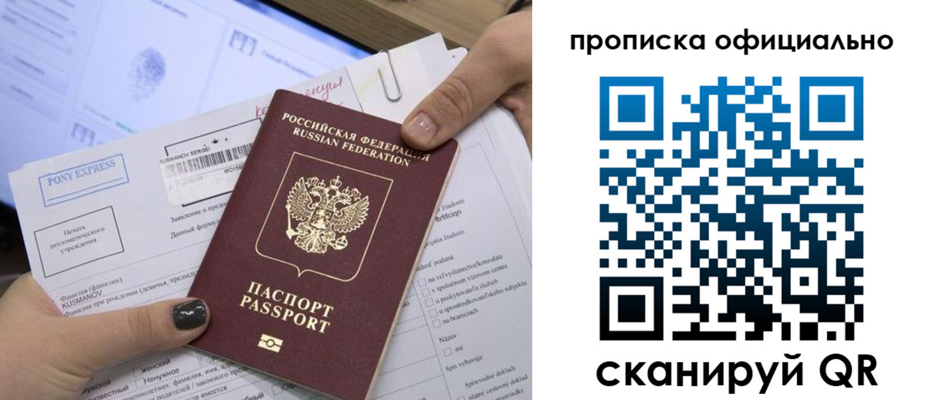 найти адрес прописки в Октябрьске