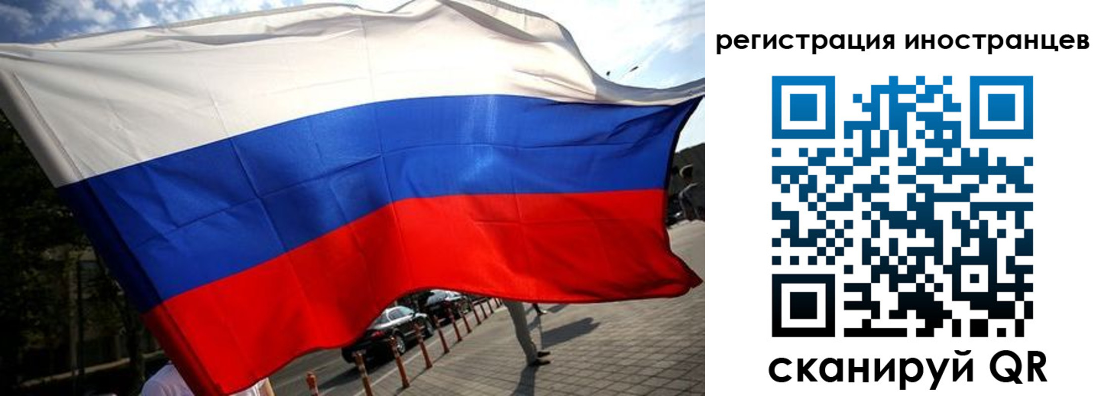 временная регистрация законно в Октябрьске